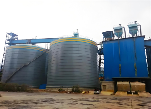 雷州球团钢板仓